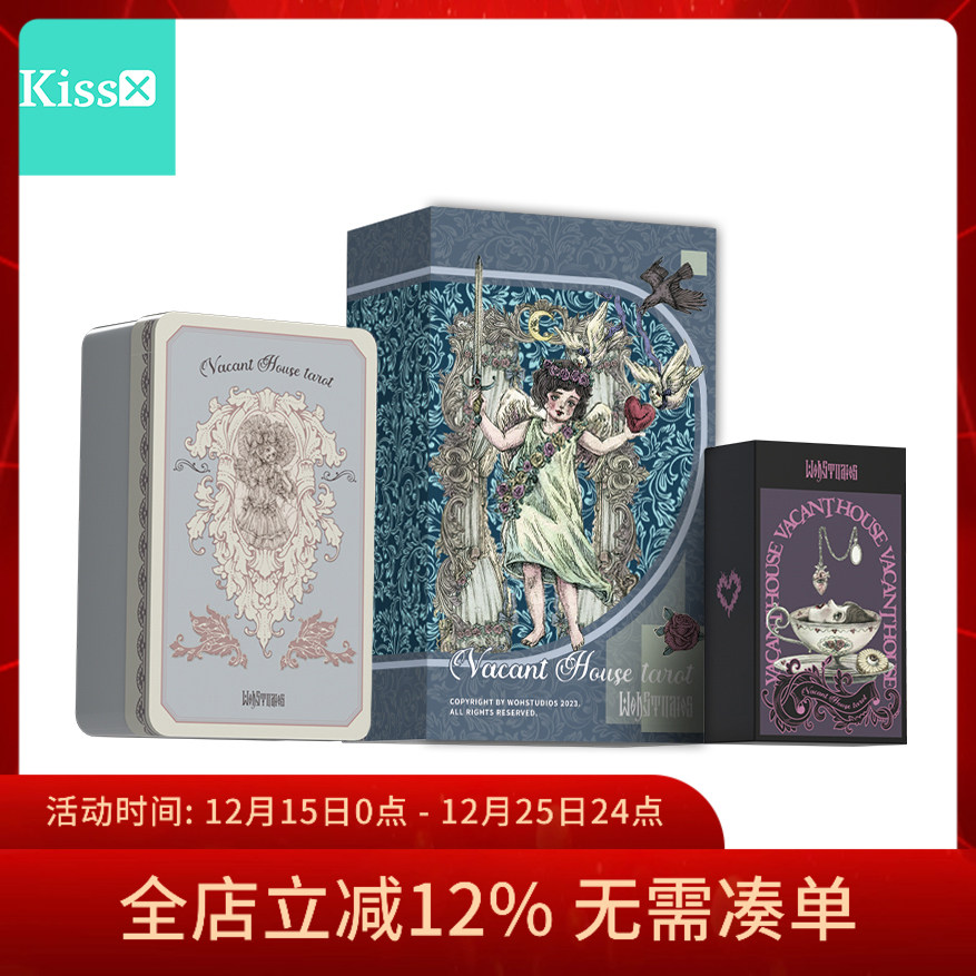 ���ֻ���ԭ������ �ٴ����������� Vacant House Tarot ������ 34.32Ԫ