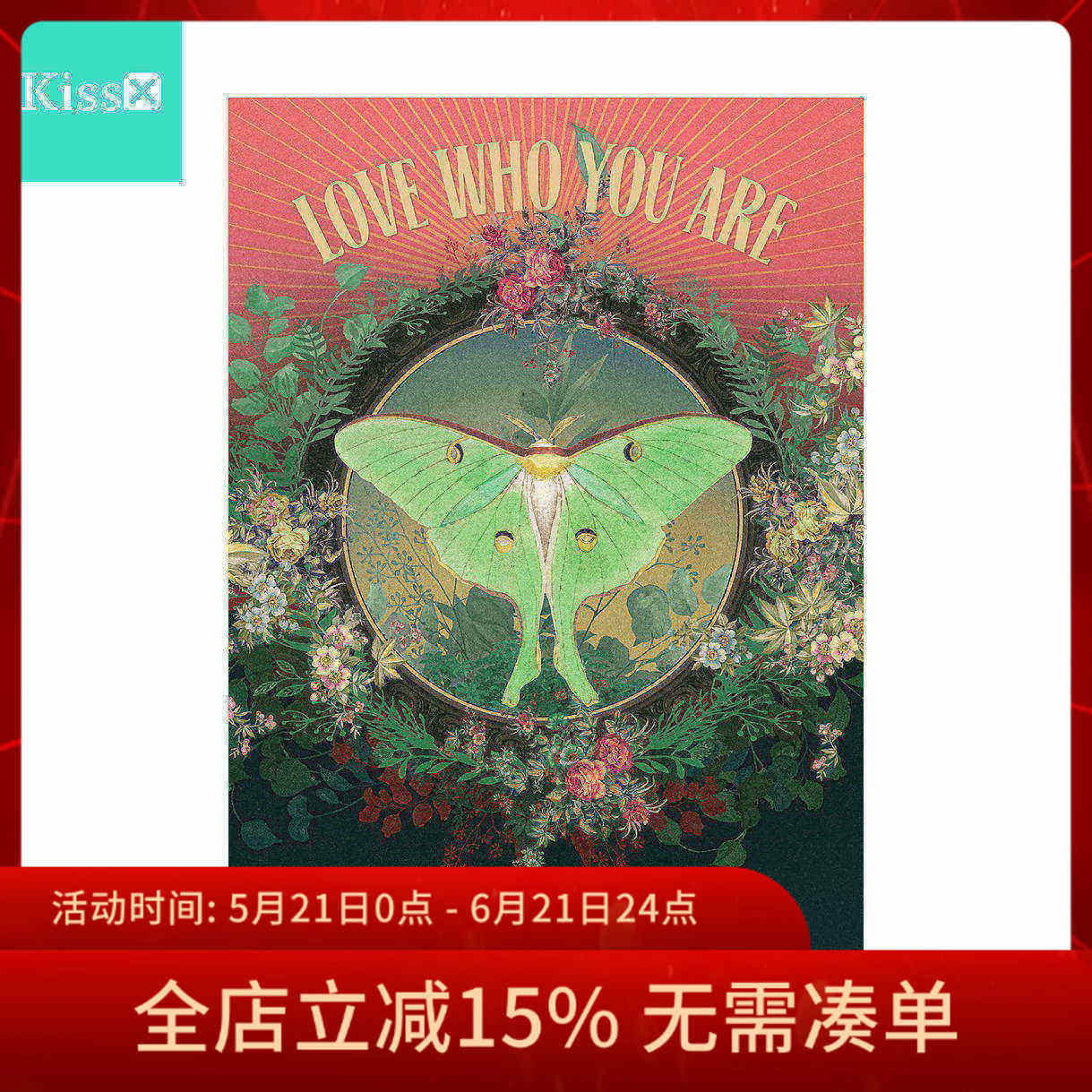 【现货】进口正版 爱你自己神谕卡 Love Who You Are
