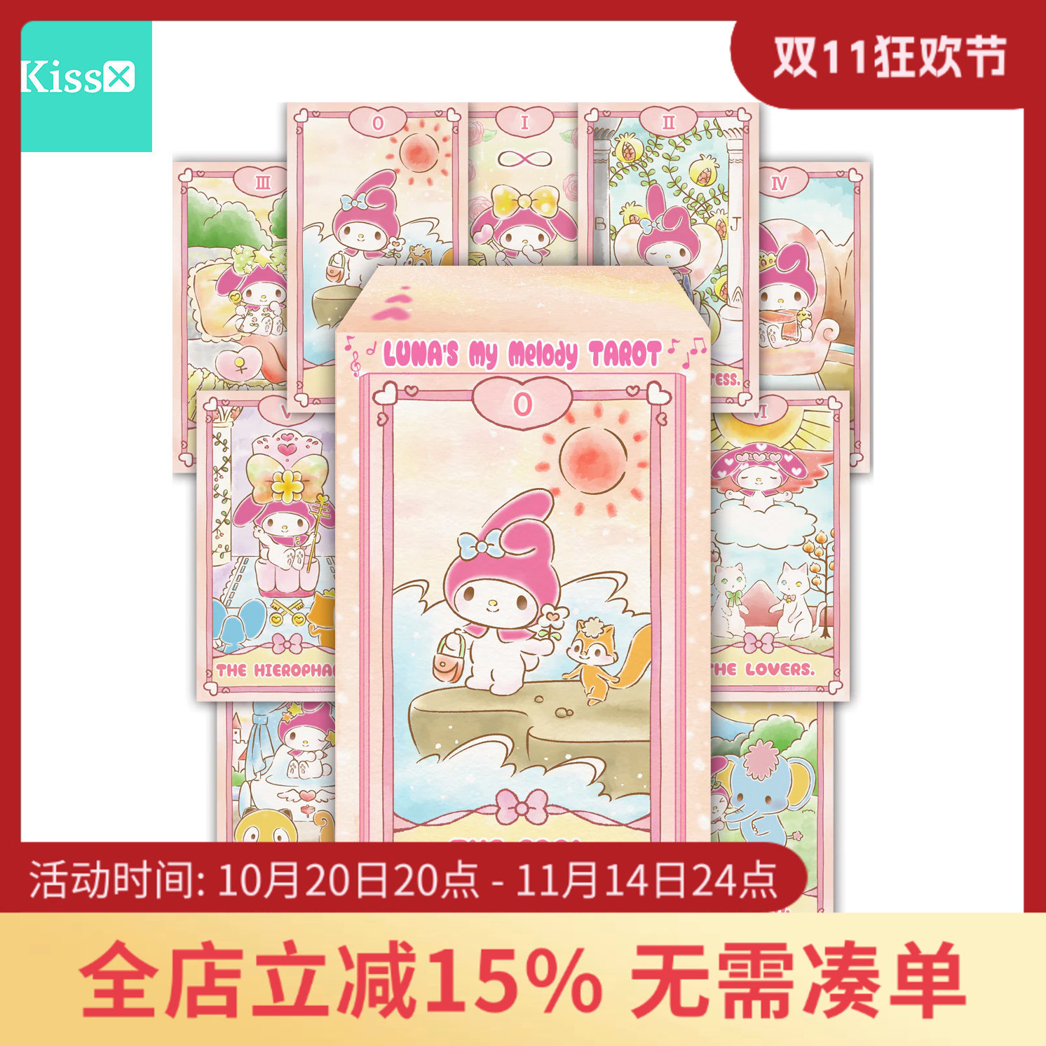 进口正版美乐蒂卡牌Tarot