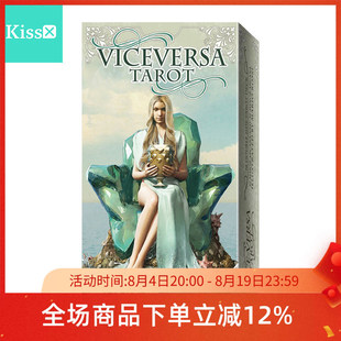 【现货】进口正版 反之亦然双面塔罗牌 Viceversa Tarot