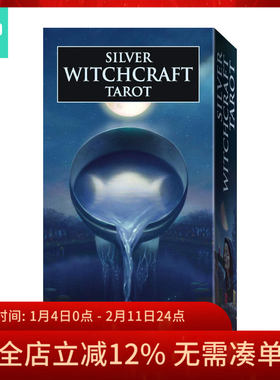 【现货】进口正版 银白塔罗牌 Silver Witchcraft Tarot