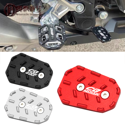 适用本田摩托车刹车加大加宽脚垫