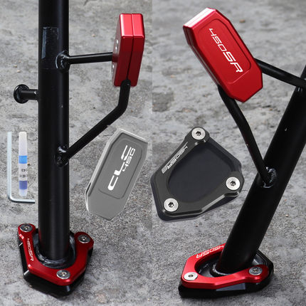 适用春风450CLC 450NK 450SR 450SRS改装配件小脚架加宽侧撑加大