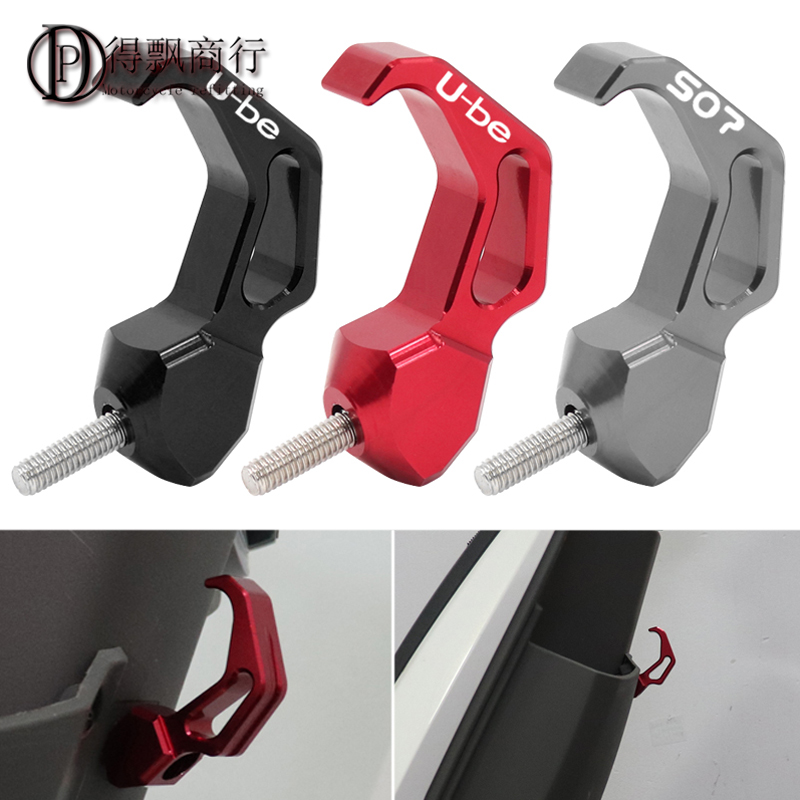 适用本田电动车改装配件前挂钩