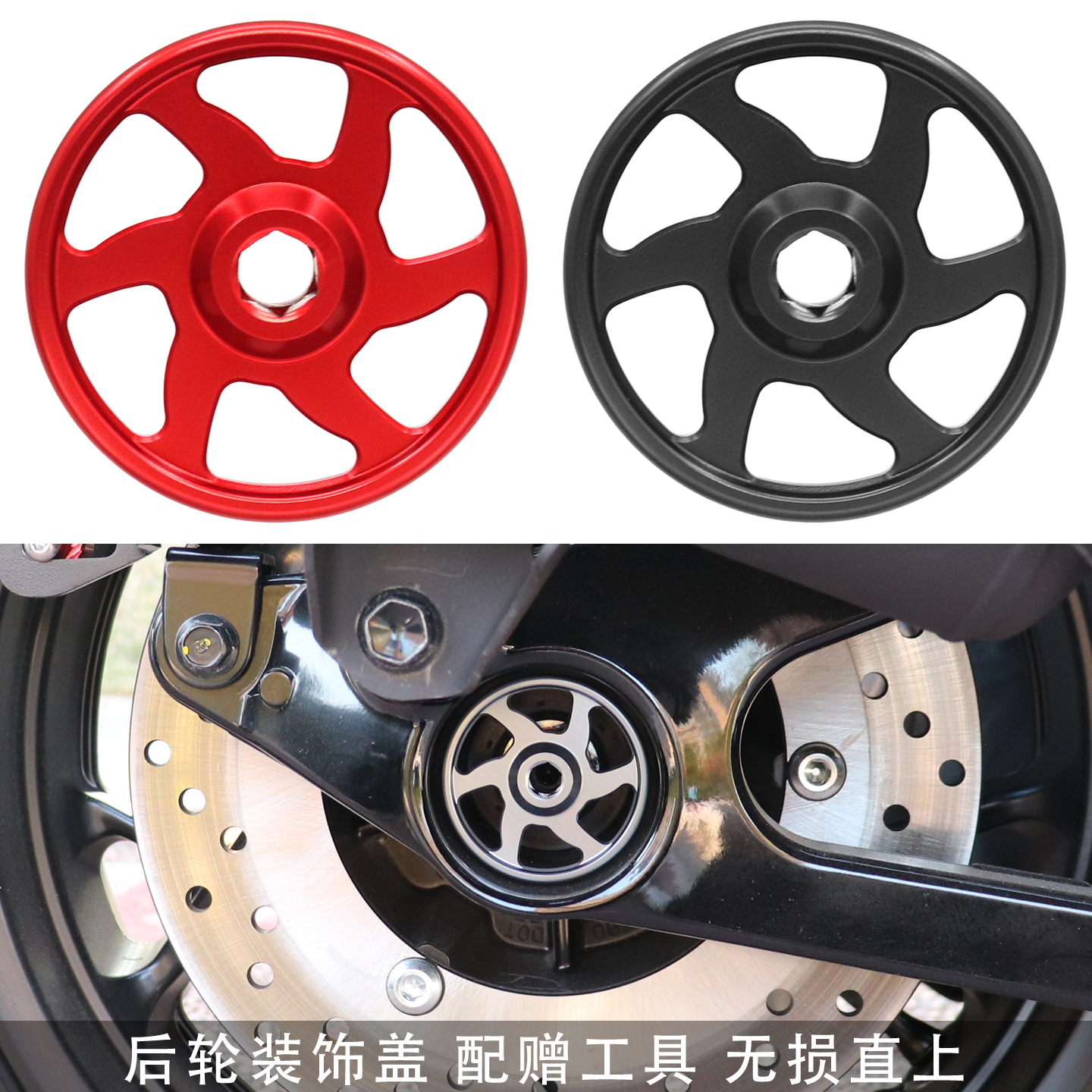 XMAX300改装配件铝合金后轴盖