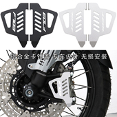 26款 RR刹车泵保护罩前卡钳装 升仕703F改装 饰盖 配件703T 适用24