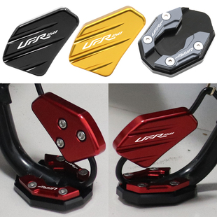 适用豪爵UFR150改装 配件侧踢辅助块小脚架加宽垫边撑加大座