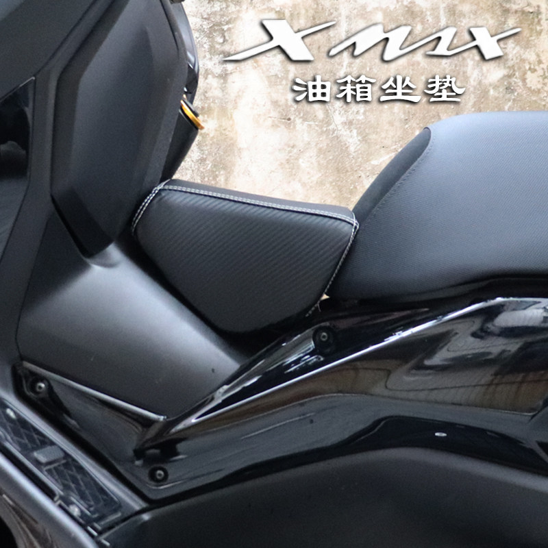 XMAX300改装儿童坐垫坐椅