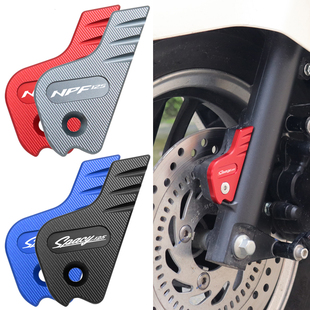 适用五羊本田SPACY125 NPF125改装配件传感器装饰盖前ABS保护罩