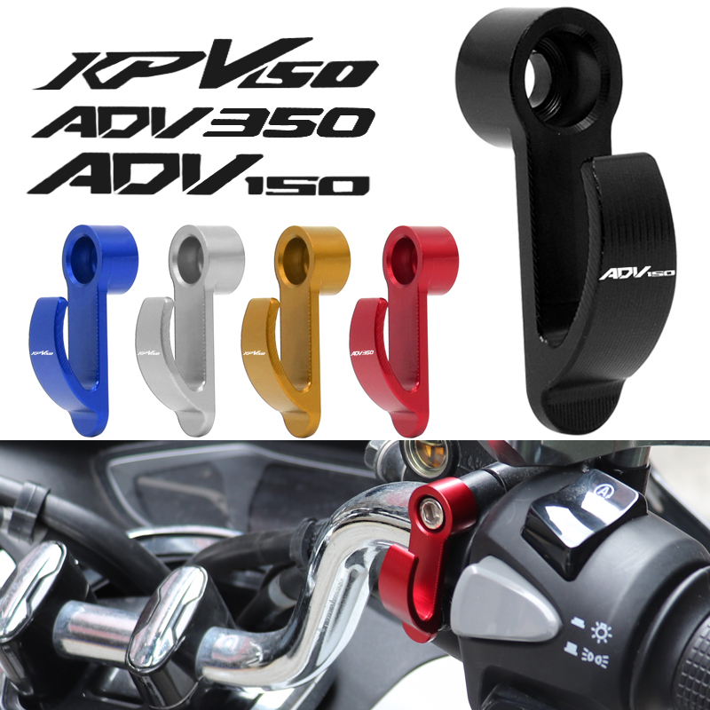 适用摩托车改装车头挂钩