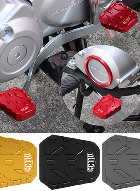 适用本田幼兽CC110改装配件换挡挂挡杆加大脚踏板刹车杆加宽脚踏