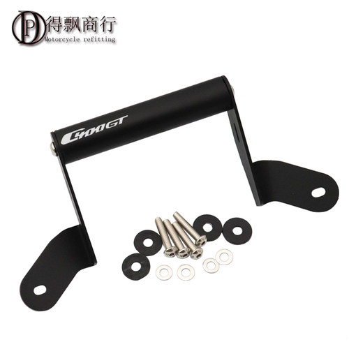 适用宝马C400GT改装配件导航支架