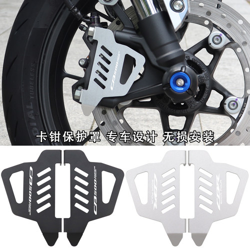 CBR500RFourCB500SF改装配件