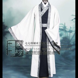 七七坊男士汉服全套正统华服书生古代公子棉麻配大氅直裾袍秋河一