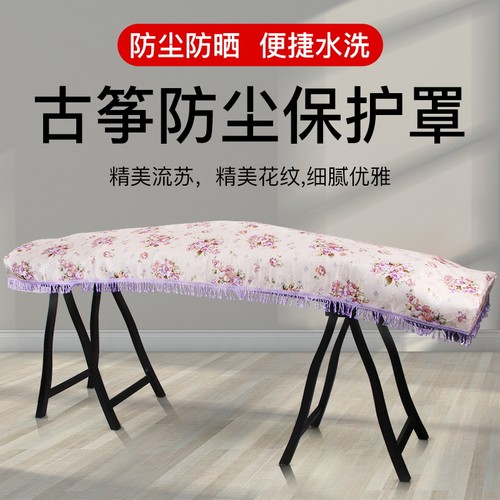 古筝罩中国风盖布高档简约典雅