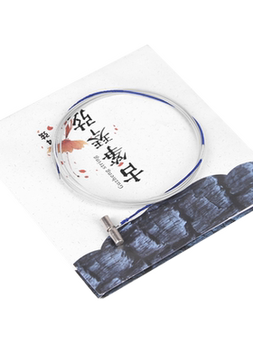 古筝琴弦1.35cm古筝弦音色透亮