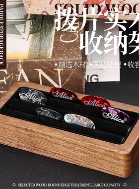 吉他拨片架乐器配件辅助演奏