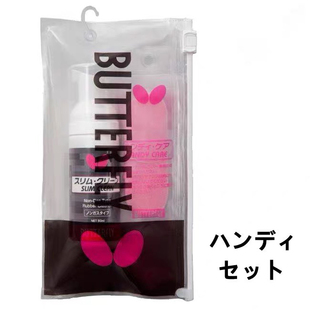 20年新款日本原装正品Butterfly蝴蝶乒乓球胶皮泡沫清洁剂海绵檫