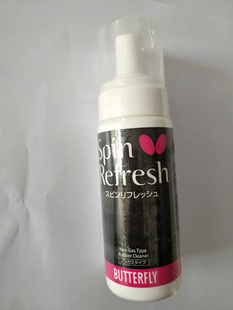 Butterfly蝴蝶乒乓球拍清洁剂胶皮擦胶海绵擦增粘清洗剂护理套装