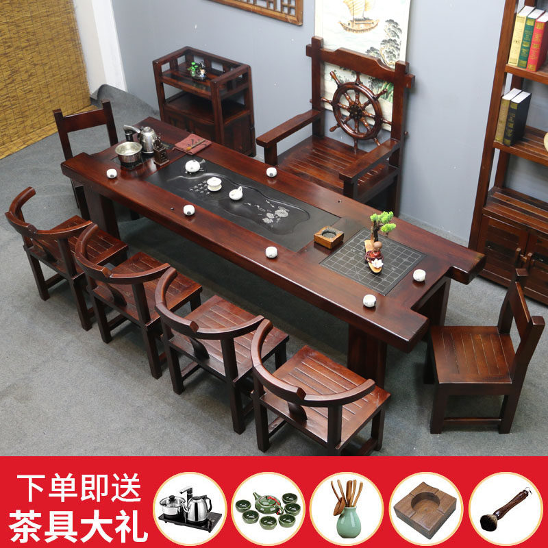 老船木组合中式功夫茶台