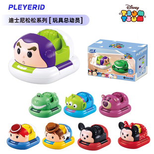 迪士尼正版授权松松碰碰车双回力功能潮玩拼装积木车儿童礼物