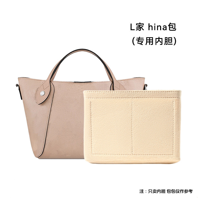 hina内胆立挺撑形化妆品收纳包图片