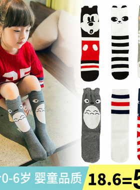 儿童袜子春秋季纯棉男女童中高筒袜小孩地板袜薄款婴儿宝宝长筒袜
