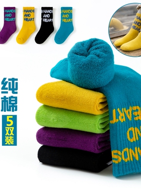 儿童袜子纯棉秋冬季男童宝宝加厚加绒保暖毛圈袜女童中长筒毛巾袜