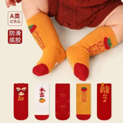 中国风新年袜秋冬季红色中筒袜
