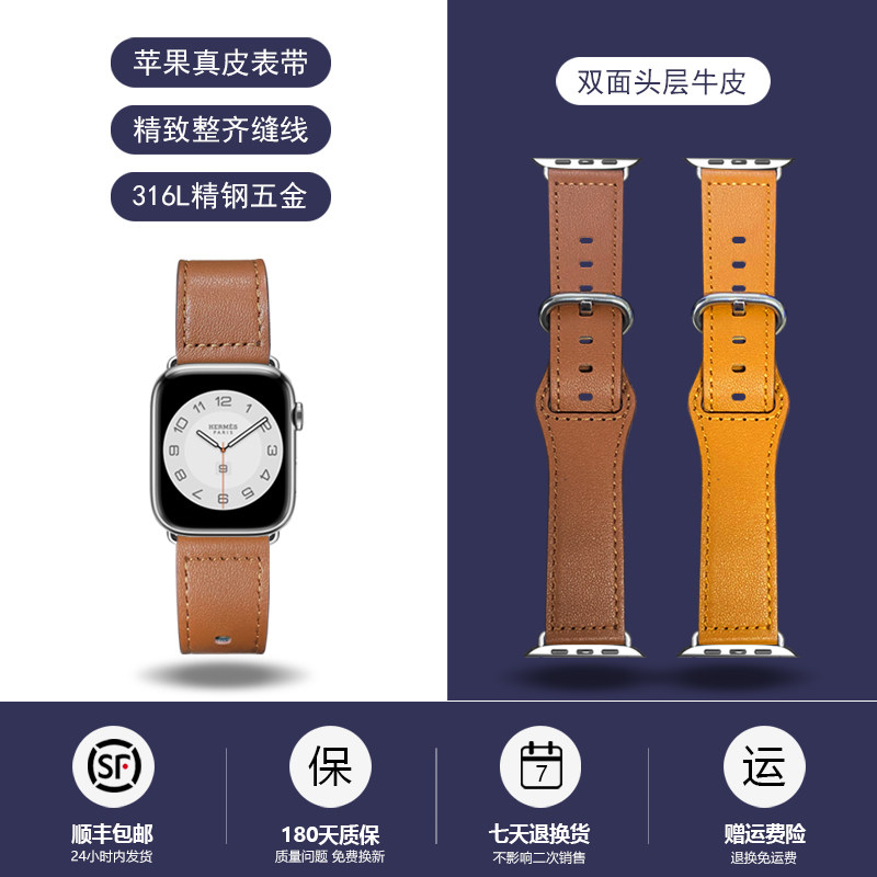 新款applewatchS9双面真皮手表带