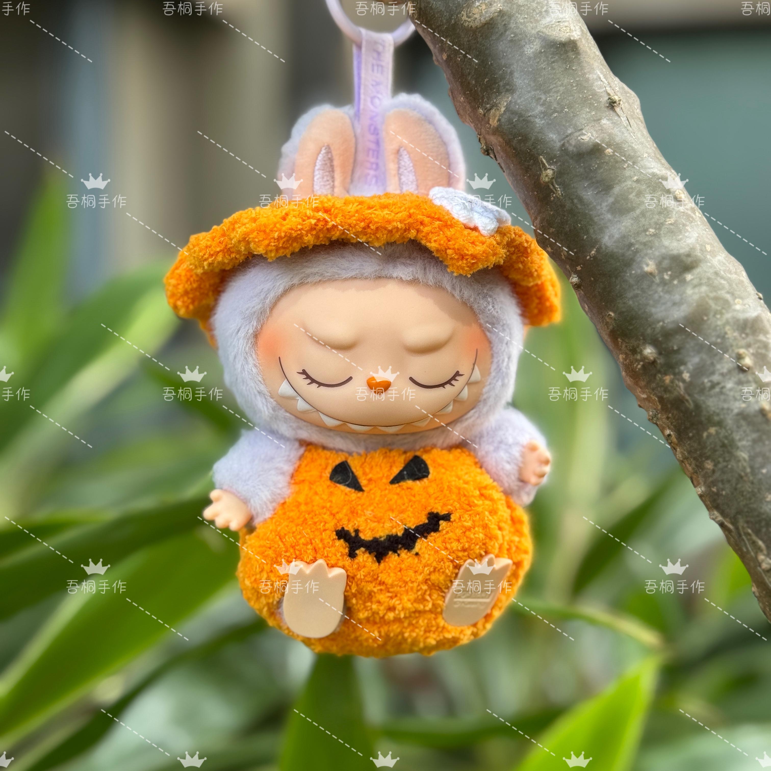 拉布布坐坐手工娃衣万圣节套装