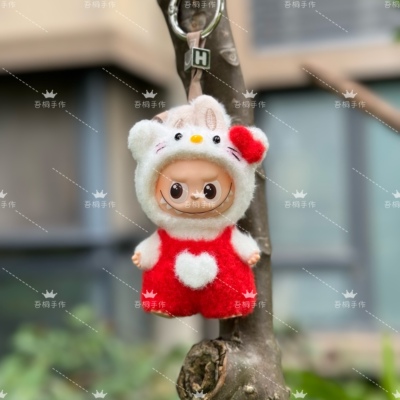 labubu4代迷你拉布手工钩织娃衣