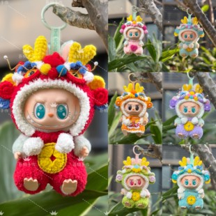 popmart泡泡玛特拉布布公仔坐姿马卡龙头套新年醒狮舞狮娃衣衣服