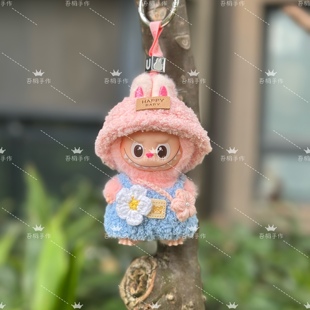 labubu4.0小可爱春野手工娃衣套装拉布布4代心底密码搪胶公仔衣服