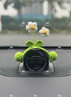 问界音响花朵帽子M5M7M8M9智界R7S7享界S9尚界H5手工钩织车内装饰