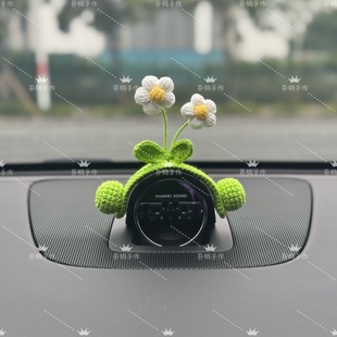 问界音响花朵帽子M5M7M8M9智界R7S7享界S9尚界H5手工钩织车内装 饰