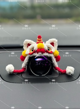 问界音响醒狮帽子M5M7M8M9智界R7S7享界S9尚界H5手工钩织车内装饰