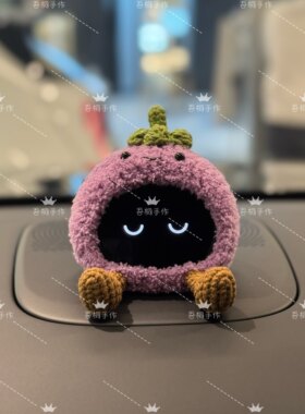 蔚来Nomi糯米机器人手工茄子帽子
