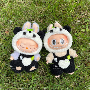 泡泡玛特17cm挂件盲盒马卡龙拉布布一代二代Labubu熊猫套装衣服