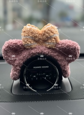 问界音响雪莉玫帽子M5M7M8M9智界R7S7享界S9尚界H5手工钩织车装饰