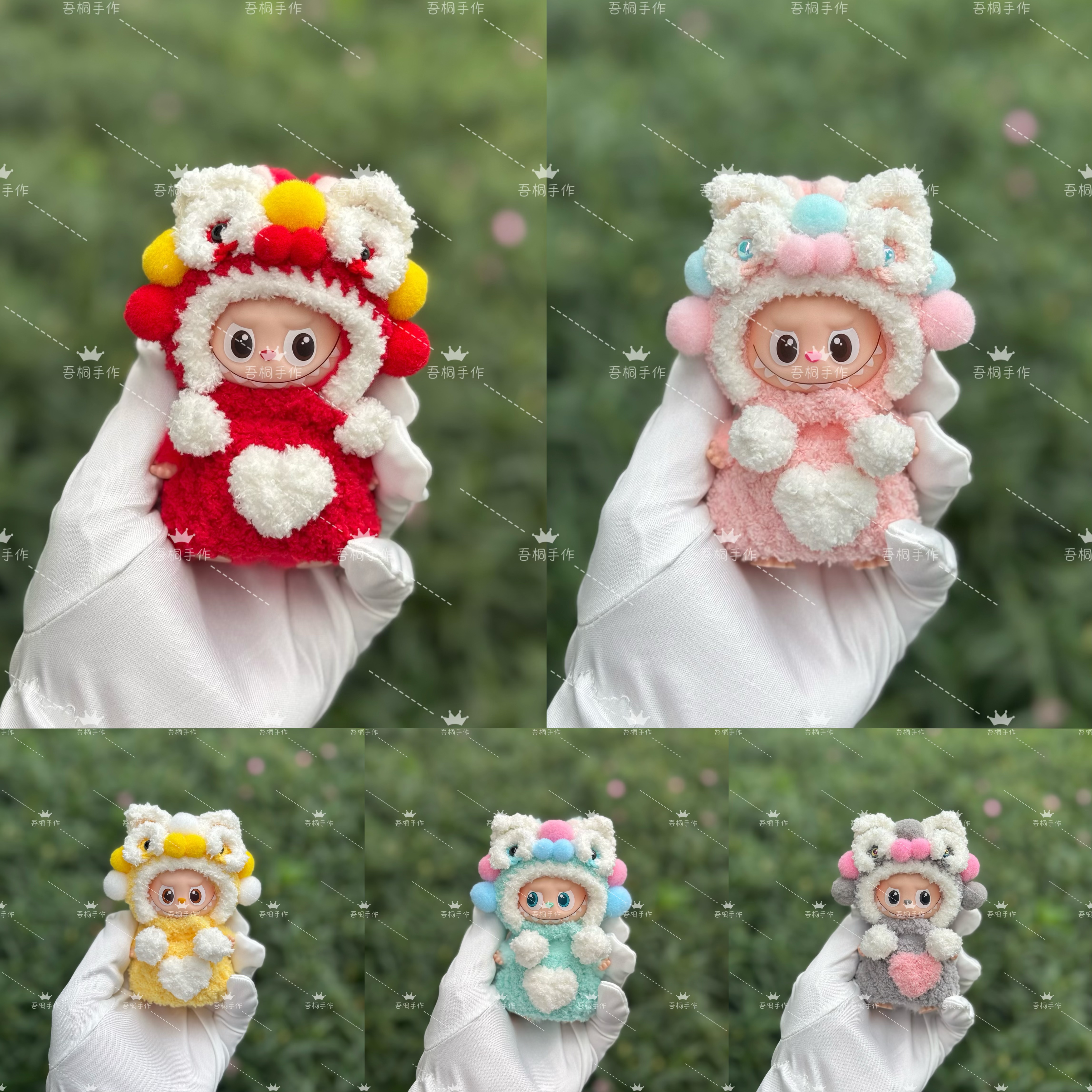 labubu4代心底手工钩织醒狮娃衣