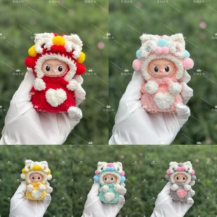 labubu4.0醒狮舞狮娃衣拉布布4代心底密码搪胶公仔手工娃衣衣服