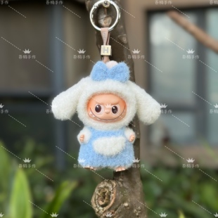 labubu4.0玉桂狗娃衣套装拉布布4代心底密码搪胶公仔手工钩织衣服