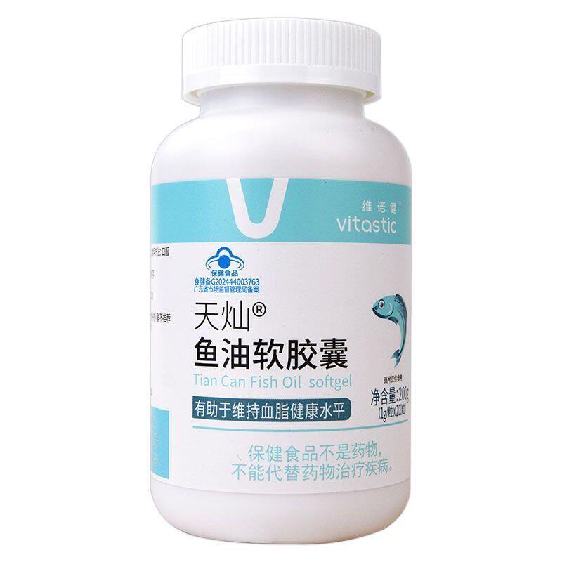 维诺健天灿鱼油软胶囊200g正品