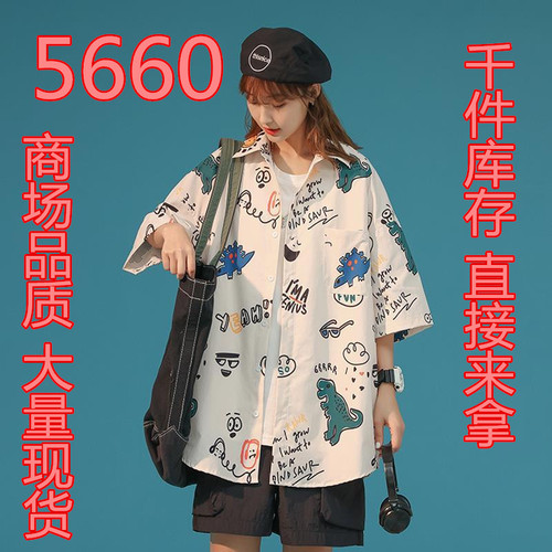 鑫花样服饰店 ZHYFSD5660