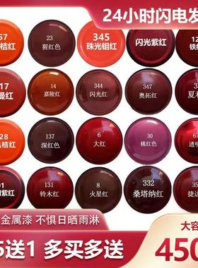 红色手喷漆全系列金属漆手摇自动防锈漆铁门木门汽车漆墙面涂鸦漆