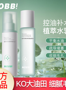 积雪草补水保湿水乳套装