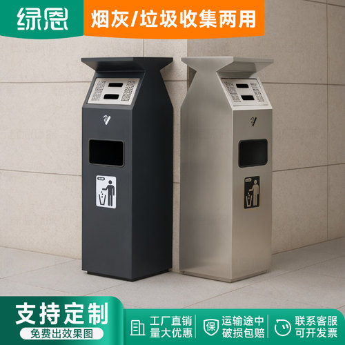 大容量烟灰桶不锈钢耐用省空间