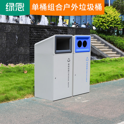户外垃圾箱学校景区大容量120L大号分类垃圾桶商场社区写字楼商用