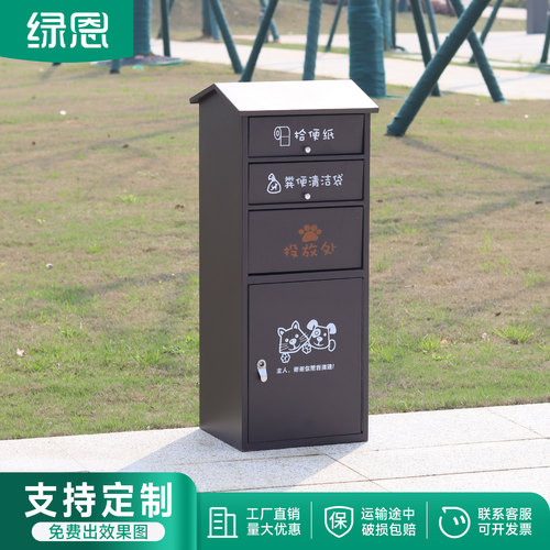 户外宠物多功能清洁便便箱
